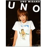 AAA宇野実彩子フォトブック UNO