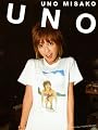 AAA 宇野実彩子フォトブック UNO