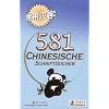 581 Chinesische Schriftzeichen