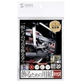 �T�����T�v���C �C���N�W�F�b�g�p���邽�߂̗p��(������) JP-DEC1HK/