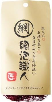 "TAKUMI" Ami Awa Shokunin (Fisherman Net Type Body Wash Towel) 47.24inch long [Japan Import]