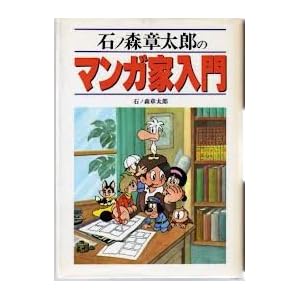 �΃m�X�͑��Y�̃}���K�Ɠ���