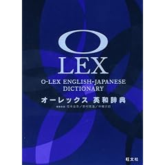 �I�[���b�N�X�p�a���T