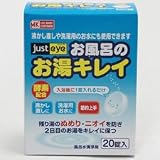 MKL ジャストアイお風呂のお湯キレイ 20錠入の画像