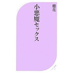 �������Z�b�N�X (�x�X�g�V��)