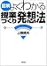 �޲� �褯�狼����ȤŤ���ȯ��ˡ