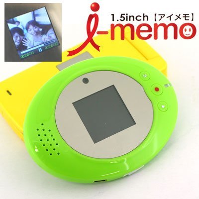 KEIAN ビデオメモ機能付きメディアプレイヤー グリーン K-IMEMO15-GR
