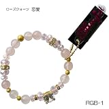 パワーストーンブレスレット【Bringist/ブリンジスト】キュービックジルコニア使用【ローズクォーツ】☆女性用アクセサリー通販☆ キュービックジルコニア
