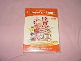 Far East Chinese for Youth Revised Edition Level 1 CD