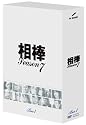 相棒 season 7 DVD-BOX 1(5枚組)