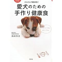 �V���Ł@���񂽂�Ōo�ϓI�I�����̂��߂̎��茒�N�H