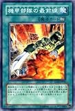 ͷ���������� �� ��������κ����� �� SD18-JP020-N �ԥ��ȥ饯���㡼�ǥå��ݥޥ���ʡ��������ޥ�ɡ�