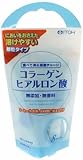 コラーゲン ヒアルロン酸1.5g*8包