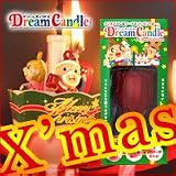 クリスマスはコレで花火!【ドリームキャンドル】クリスマスバージョン!