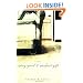 Every Good and Perfect Gift: A Novel