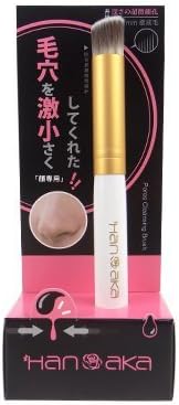 HANAKA Pores Cleanse Blackheads Removal Brush - worldwide shipping