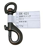 WAKI 装飾スナップ SS-3 BK-631