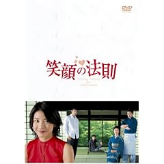 �Ί�̖@�� [DVD]