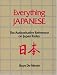 Book Everything Japanese (Language - Japanese)