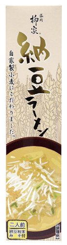 岩手のらーめん「柳家」お土産用「納豆らーめん」(2食入)