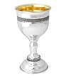 Solid Sterling Silver Goblet Kiddush Cup - 99 grams