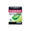 「間宮」アロエ軟膏９０ｇ[第3類]