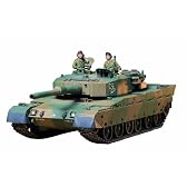 1/35 MM 90式戦車 35208