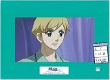 有限会社アニメワールドスター / 地球へ・・・　リレイズセル画　第１話Ｃ１６－Ｂ