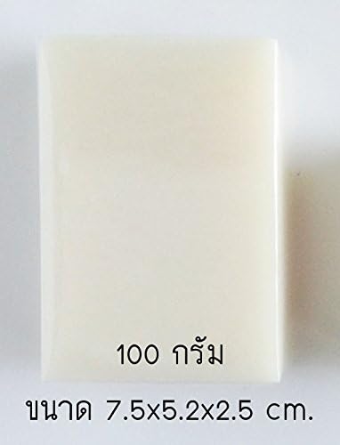 Glutathione Whitening Soap Bleaching 100g. Professional Whitening Handmade Soap Super White Pack of 2 Bars Save Over 25%