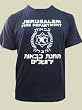 Israel Fire Department T-Shirt
