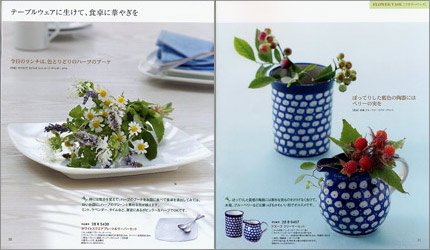 Cover image : CONCENT カタログギフト FlowerCatalog フラワーカタログ Seed シード