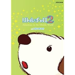 ���g���E�`����2 Adventure in the Middle World Vol.3 ���肠�閽 [DVD]