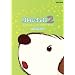 ���g���E�`����2 Adventure in the Middle World Vol.3 ���肠�閽 [DVD]