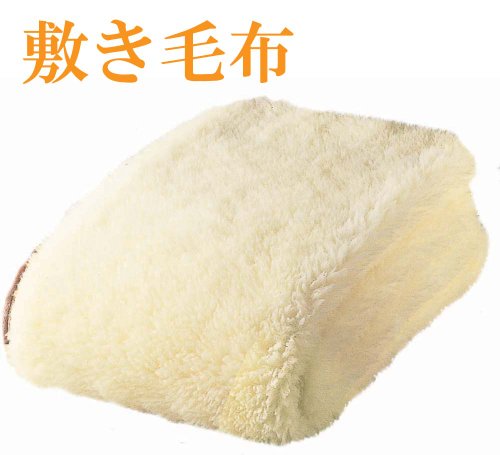 Cover image : Sofwool あったか掛け毛布 ダブル