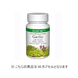 エクレクティック ガーリック FFD90 90カプセル