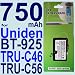 Search Our Specialty Mall : 750mAh Battery for Uniden TRU-C46 , TRU-C56 Phones; High Capacity; 3.7 Volts; NEW