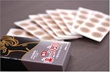 強力　楽つう炭V(64粒入り）の画像