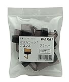 WAKAI(若井産業) ポリカフック ブロンズ21MM 10Pイリ DPB2110 【まとめ買い10本入×10セット】