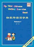 My First Chinese Writing Exercise Book