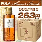 POLA�V�����[�u���C�N �Ɩ��p�V�����v�[ 10L