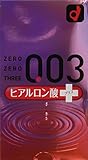 Okamoto 003 | Condoms | Hyaluronic Acid + 10pc
