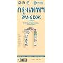 Laminated Bangkok Map by Borch (English Edition)