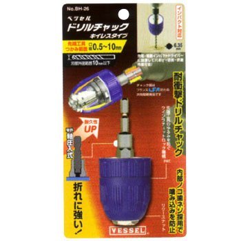 ベッセル(VESSEL) ドリルチャック キイレスタイプ 0.5~10mm BH-26