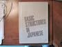 Basic structures in Japanese (Japanese Language Edition) (English and Japanese Edition)
