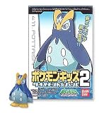 Pokemon Kids Diamond & Pearl Series 2 Candy Mini Figure:411 Prinplup--(Japanese Import) ***Free Domestic Standard Shipping For This Item!***