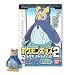 Pokemon Kids Diamond & Pearl Series 2 Candy Mini Figure:411 Prinplup--(Japanese Import) ***Free Domestic Standard Shipping For This Item!***