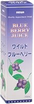 ブルーベリージュース 720ml