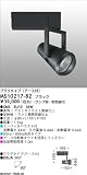 【送料無料】ブラック CMS EU10 35W マックスレイ MAXRAY MS10217-82の画像