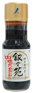 叙々苑 焼肉のたれ<特製> 240g