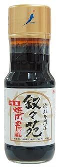 叙々苑 焼肉のたれ<特製> 240g